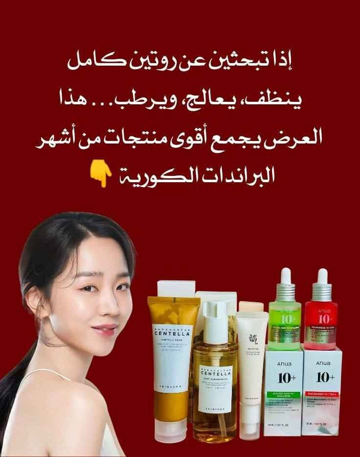 دزلي صورة لعرض التريدة وبلخدمة توصيل مجاني لجميع المحافظات العراق بغداد, العراق


**إذا كنت صاحب هذا الإعلان وتريد حذفه لأي سبب، رجاءا أرسل رسالة إلى الدعم الفني**