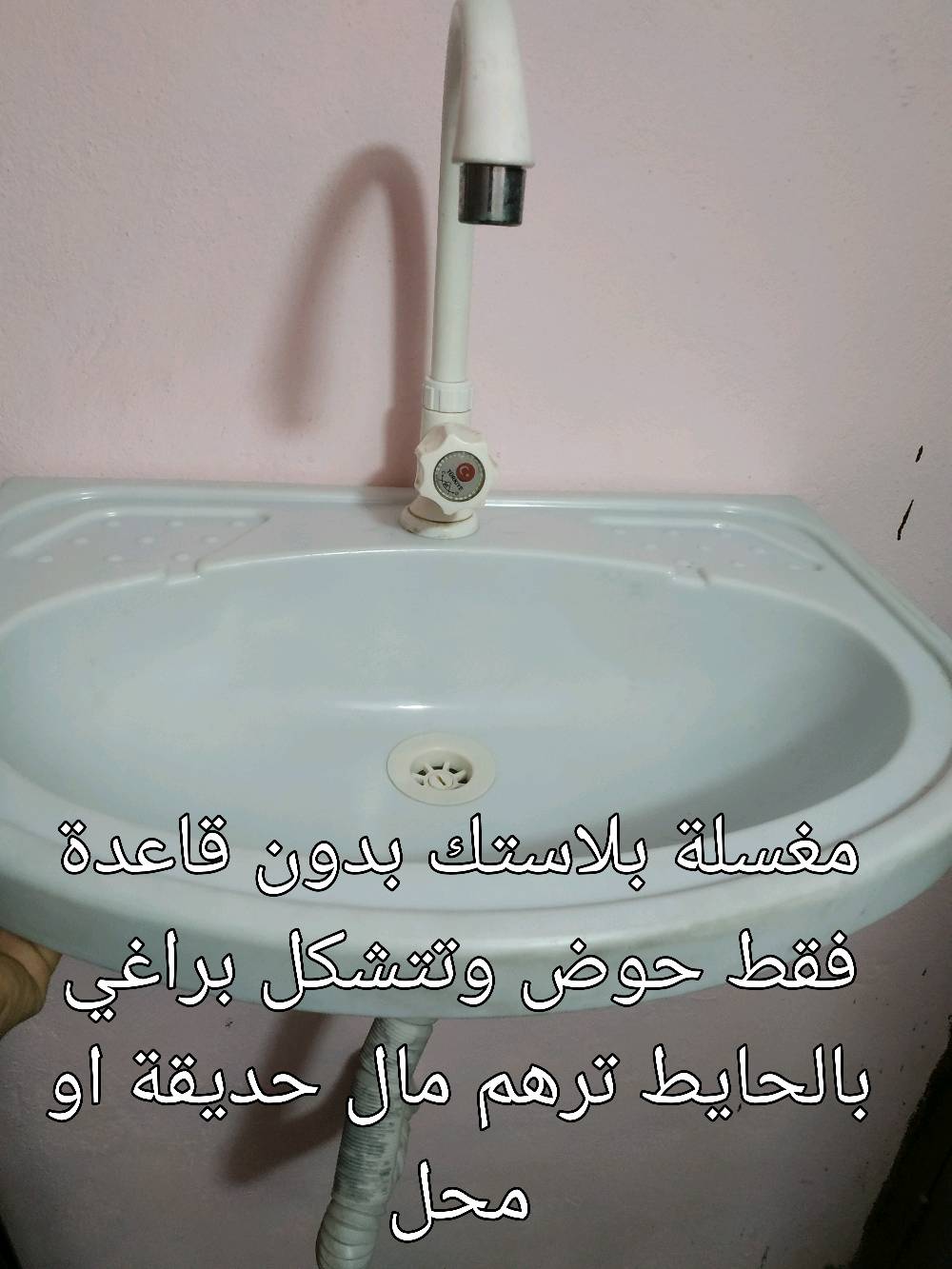 مواد كهربائية وانشائية مكاني حلة