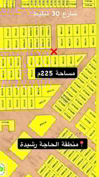 ديوم الحاجة رشيدة • ٢٢٥م • شارع ١٥م