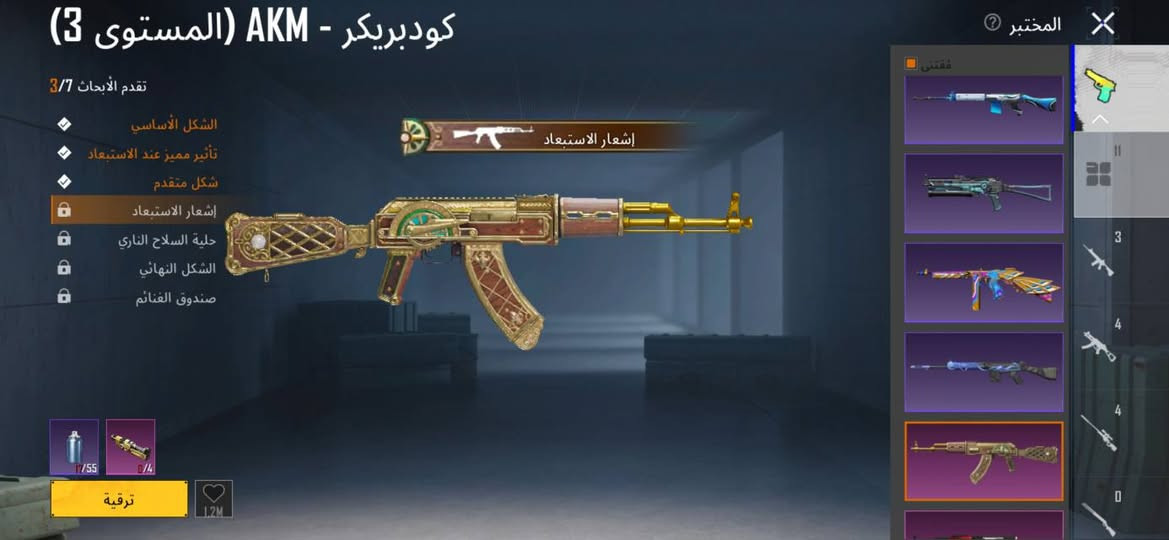حساب ببجي للبيع السعر 30آسيا قفل


**إذا كنت صاحب هذا الإعلان وتريد حذفه لأي سبب، رجاءا أرسل رسالة إلى الدعم الفني**