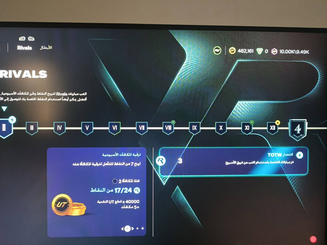 استيم كامل ٢٠ الفآ


**إذا كنت صاحب هذا الإعلان وتريد حذفه لأي سبب، رجاءا أرسل رسالة إلى الدعم الفني**
