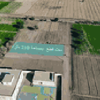 الجزيره الجمعيه • ٢١٠م • ملك صرف