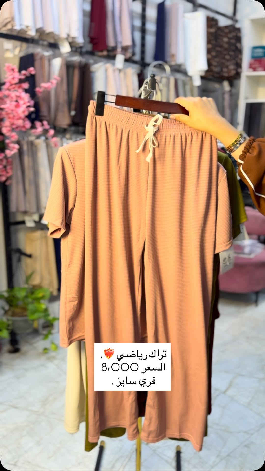 #explorer #explore #اكسبلور #فولو


**إذا كنت صاحب هذا الإعلان وتريد حذفه لأي سبب، رجاءا أرسل رسالة إلى الدعم الفني**