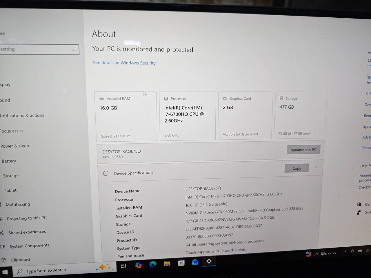 لابتوب ديل شاشة 4 k السعر 450 الف مواصفات بالصور


**إذا كنت صاحب هذا الإعلان وتريد حذفه لأي سبب، رجاءا أرسل رسالة إلى الدعم الفني**