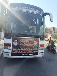 السماوة • زيارة كربلاء • خميس بعد الظهر