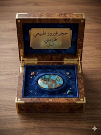 اخوان يوجد لدينا حجر طبيعي فيروز نيشابوري اصلي ذمه  07725719177