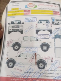 نيفارا • ٢٠١٣ • حي المهندسين البصرة