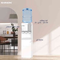 براد ماء من شركة شينون الموديل: BYCZ565   اللون: أبيض   الوظائف: يقدم ...