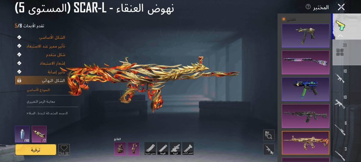 سلام عليكم شباب حساب ببجي للبيع كلشي موضح كدامك بسعر 200 بيع وجه لوجه بي 39 سلاح يطور وبي بدلات اكس ثنين وحده كل مسج وثاني مستوى 2


**إذا كنت صاحب هذا الإعلان وتريد حذفه لأي سبب، رجاءا أرسل رسالة إلى الدعم الفني**