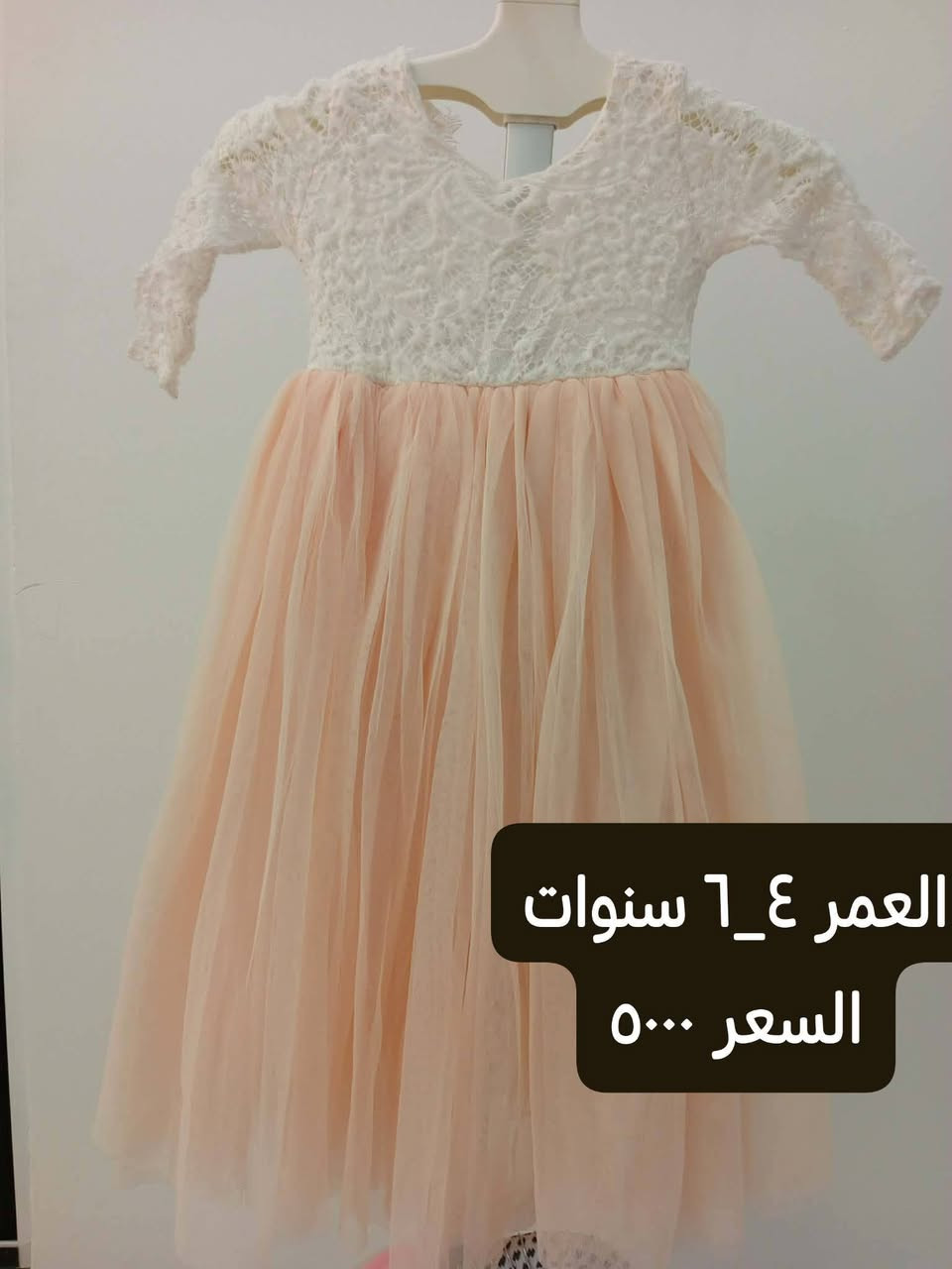 بدلات استخدام قليل جدا للبيع
للتواصل المراسلة على الخاص


**إذا كنت صاحب هذا الإعلان وتريد حذفه لأي سبب، رجاءا أرسل رسالة إلى الدعم الفني**