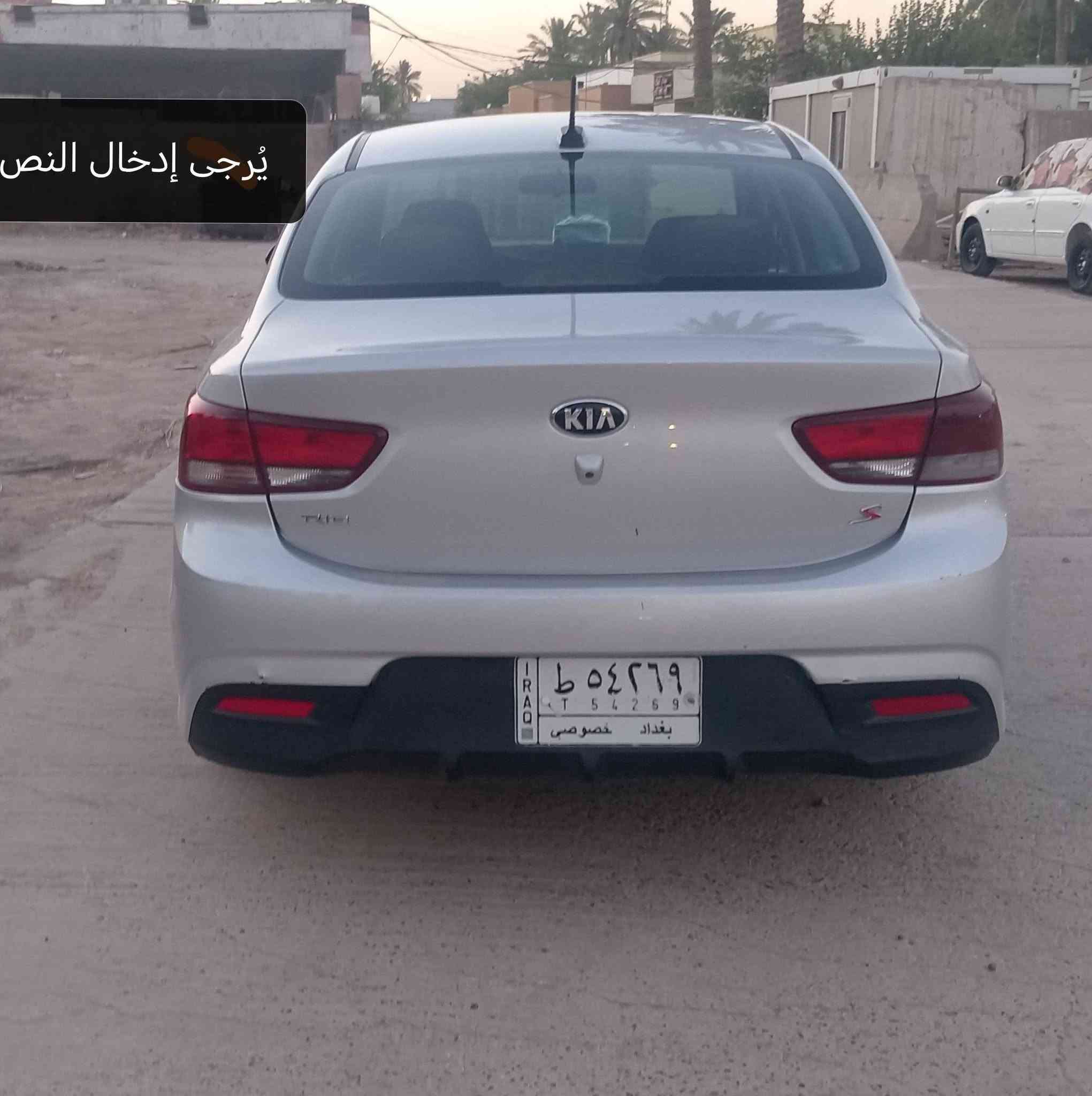 ريو 2018 بدون ايرباك السعر ٩٨ وبيها مجال 
***********
