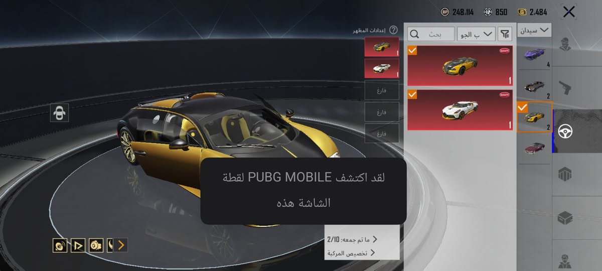 سلام عليكم اخوان حساب بوبجي للبيع 
مستوى 77
عدد السلحه 54عدد كلمسج 28
بدلات X.. 4
نبر كيني 4
حساب مرتب 
سعر 200الف مات محتاز شراي يراسني خاص


**إذا كنت صاحب هذا الإعلان وتريد حذفه لأي سبب، رجاءا أرسل رسالة إلى الدعم الفني**