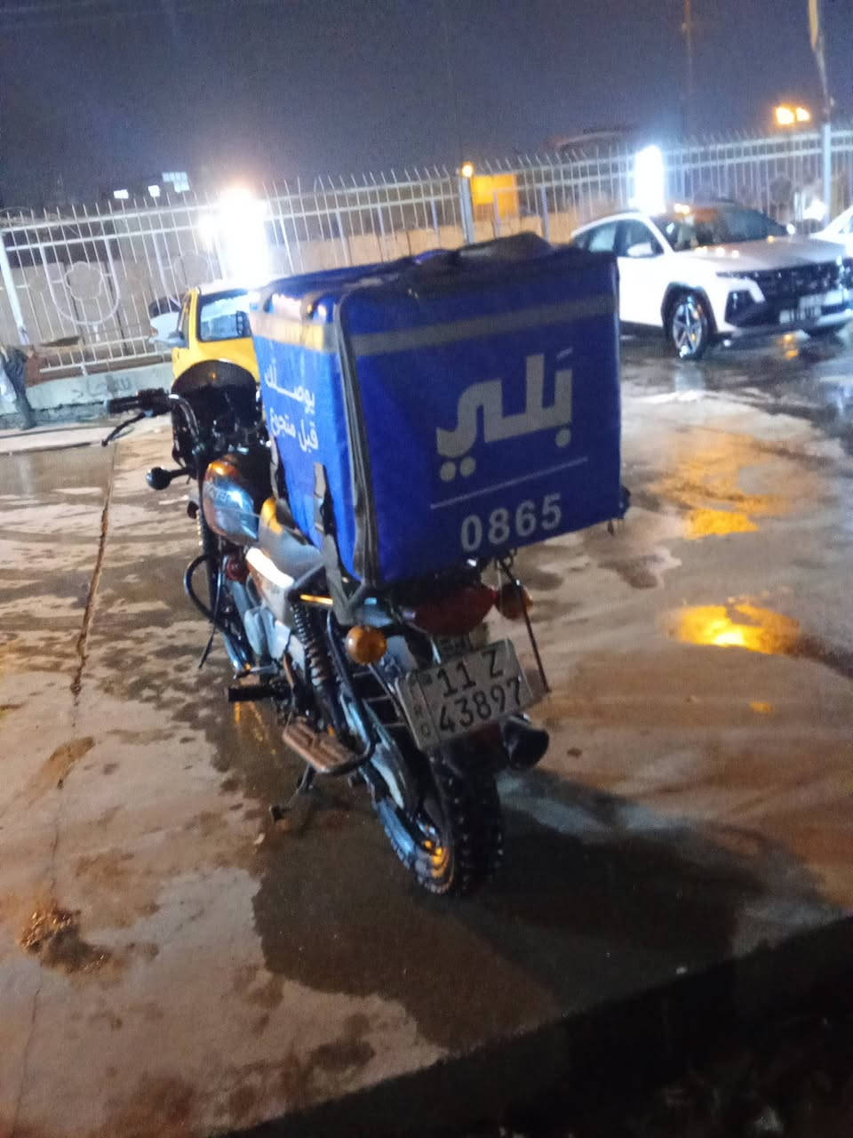 السلام عليكم بوكسر 22 رقم وسنويه رسمي اي نقص ماا بيه دراجة كبل لشارع مكاني العامريه أو حريه *********** الشراي ينتصل ويدلل
