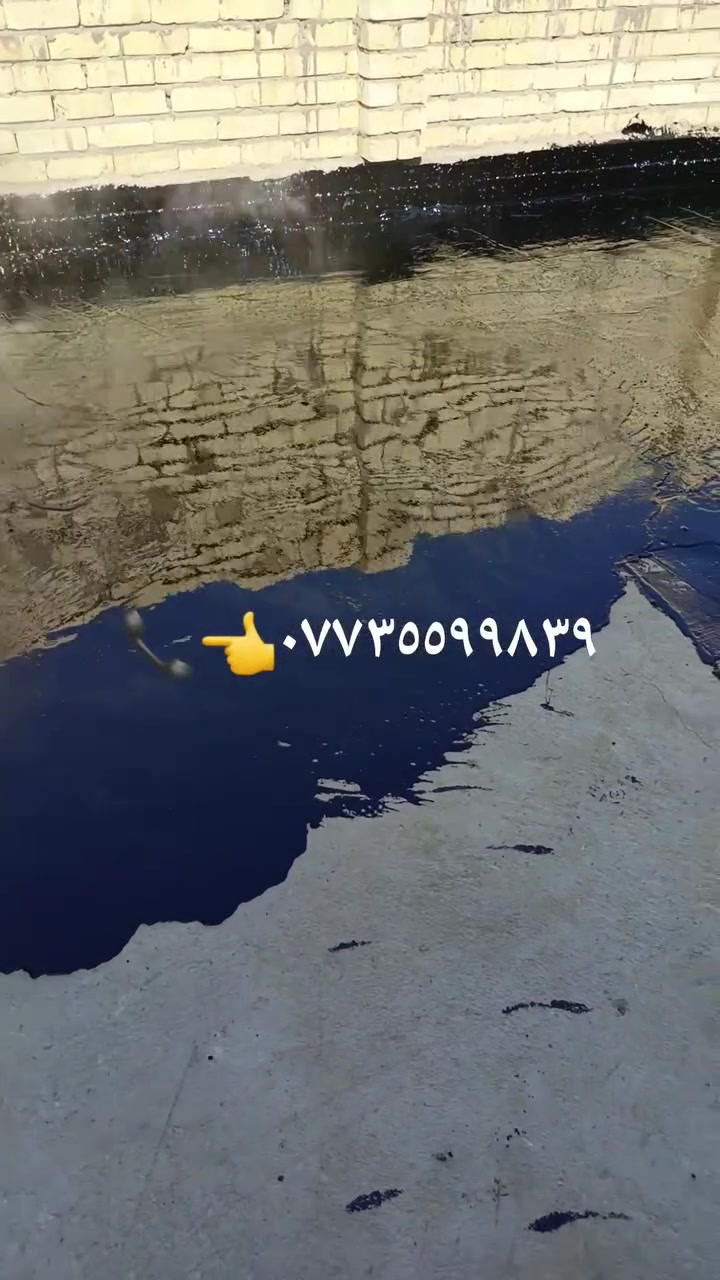 ابو سجاد ***********👈📞***********
