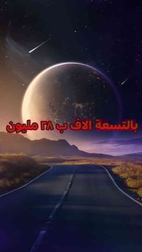 عرصة ١٠٠م • حي الموظفين • التسعة الاف