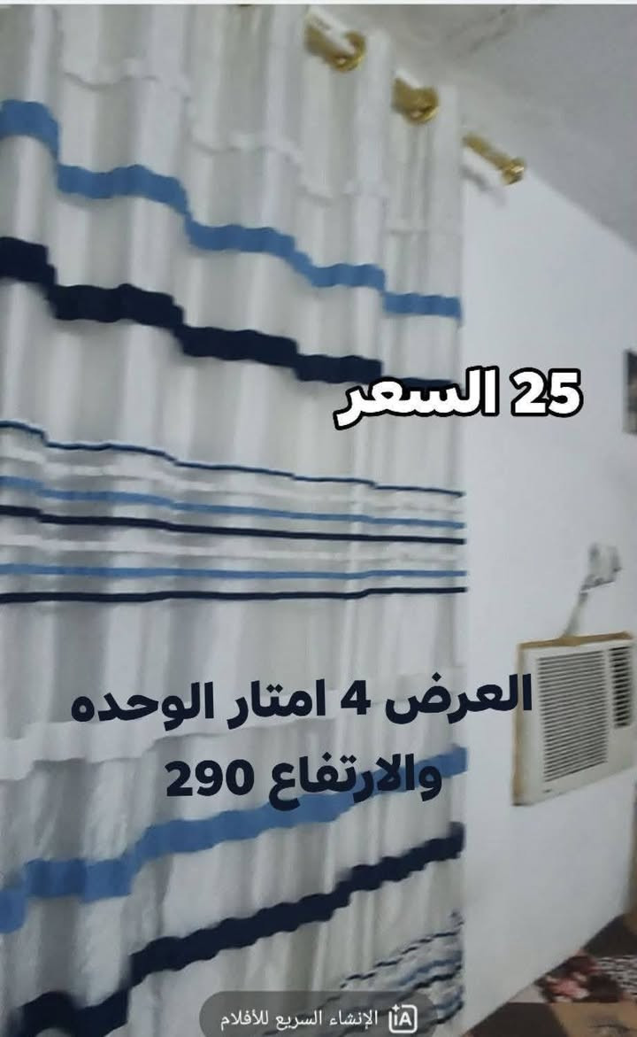 بردات للبيع


**إذا كنت صاحب هذا الإعلان وتريد حذفه لأي سبب، رجاءا أرسل رسالة إلى الدعم الفني**