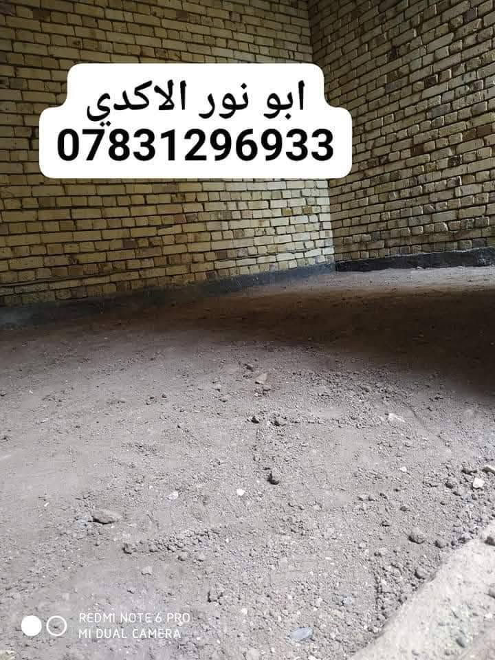 #ياالله🤲
#ليس__لوحيدين__لكن_نحنو_الأفضل
🛑شغلنا هوه.ً عمل فقط أو كرسته وعمل 
✅تنضيف لهياكل من نقاذ وخراج تراب زايد حسب الوزن
✅نربع لبيت بطابوك كسر أو فرش سبيس
✅نحدل لبيت بل قفاز اذا كان تربيع ونحدل في الحادله اذا كان مفروش سبيس
✅يتوفر كادر ادخال مواد بناء وصب ارضيه 
✅شغلنا داخل ناصريه وسعارنا مناسبة
✅ لتواصل معنا عبر الخاص أو واتساب أو الاتصال يسعدلي اوقاتكم💐💐 
***********
***********
