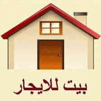 ناحية العكيكه • ٢٤٠م • غرفتين