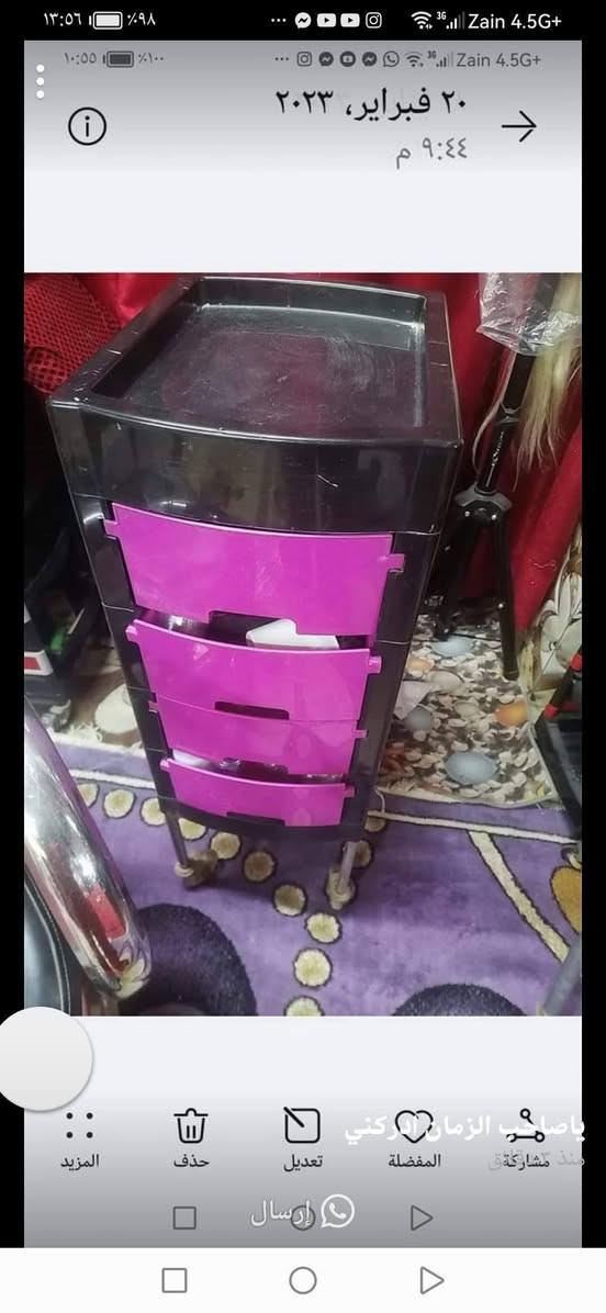 هذني للبيع وتريد تدخل خاص نجف ***********
