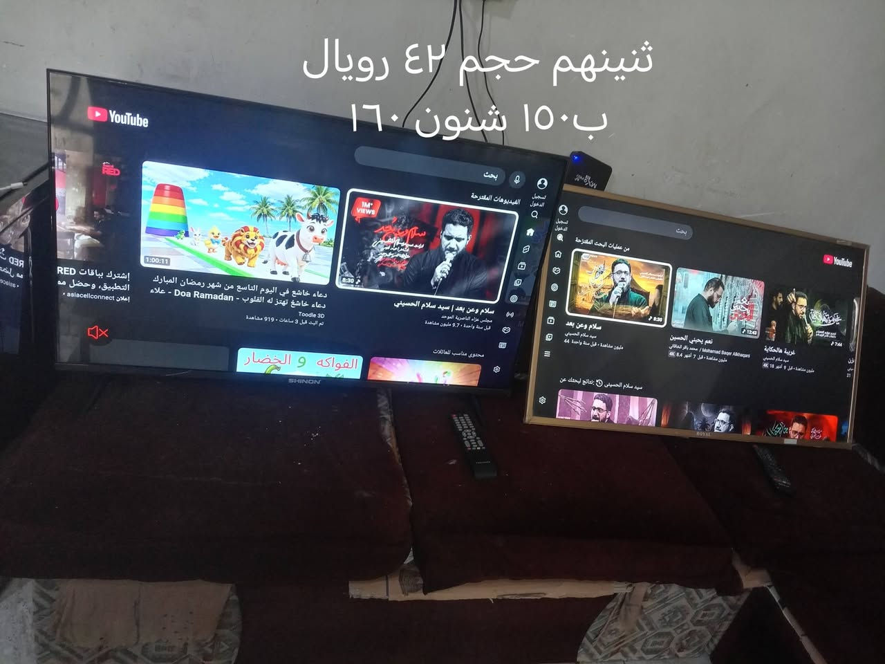 غراض للبيع كلهن ع الفحص وأسعار ثابته مكان حله *********** واتساب
