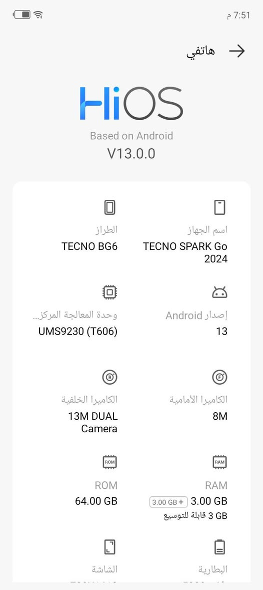 للبيع TECNO SPARK Go 2024 مكفول كلشي ما امبدل بي بس الضهر شويه تعبان مثل ما اموضح بلصور ذاكره 64 عشوائيه6 شاشه90هرتز بطاريه 5000الاف بصمه جانبيه جهاز سلس وحلو الله شاهد سعره60 الف قفل شراي تعال خاص مكاني بغداد ابو غريب


**إذا كنت صاحب هذا الإعلان وتريد حذفه لأي سبب، رجاءا أرسل رسالة إلى الدعم الفني**