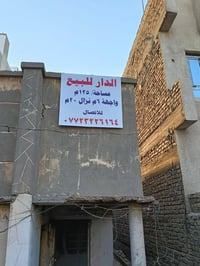للأستفسار 07723226164