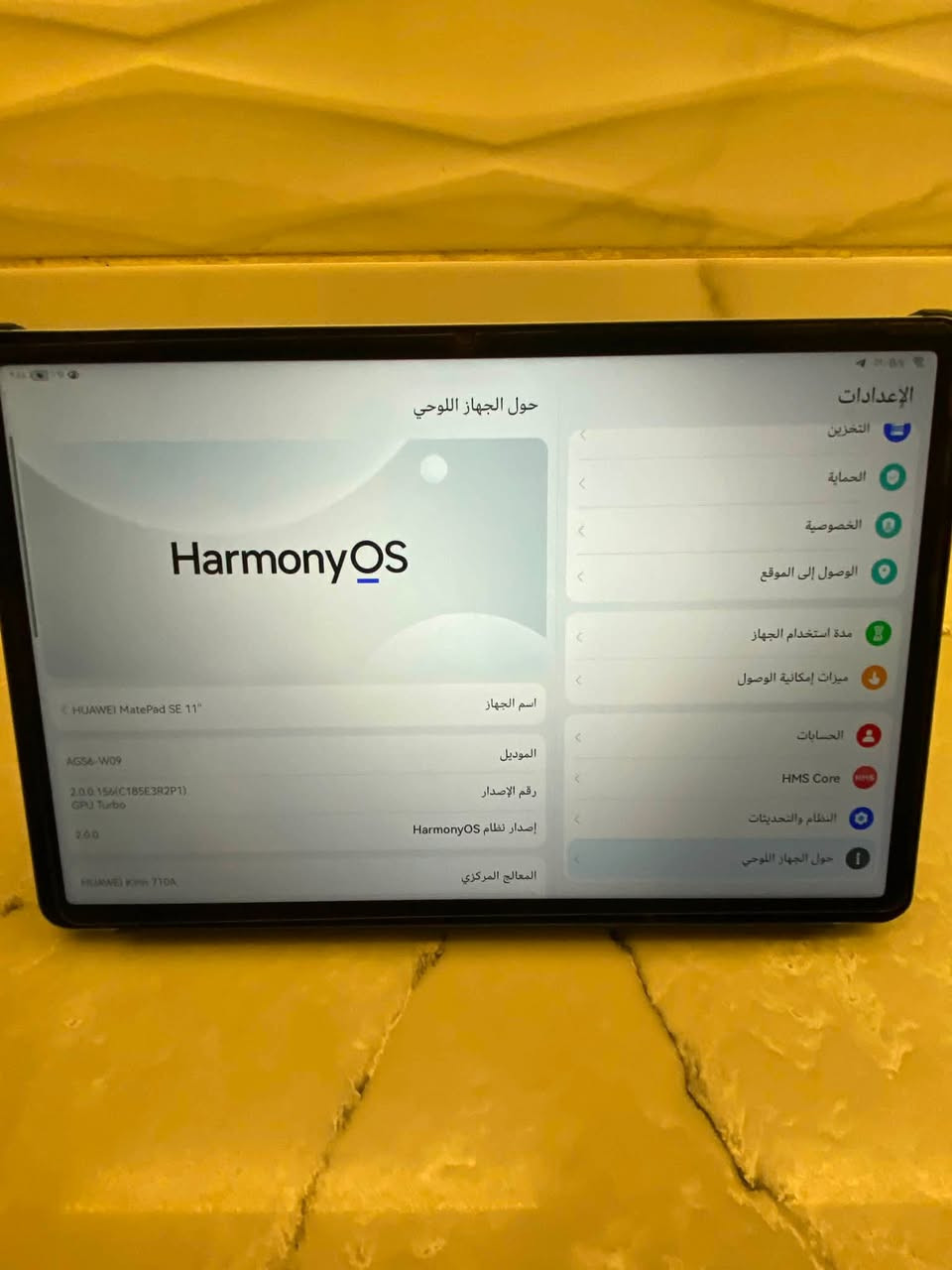 السلام عليكم ايباد هواوي ميت باد ١١ للبيع مكان بغداد سعر ٢٥٠ بيه مجال
*********** واتساب

