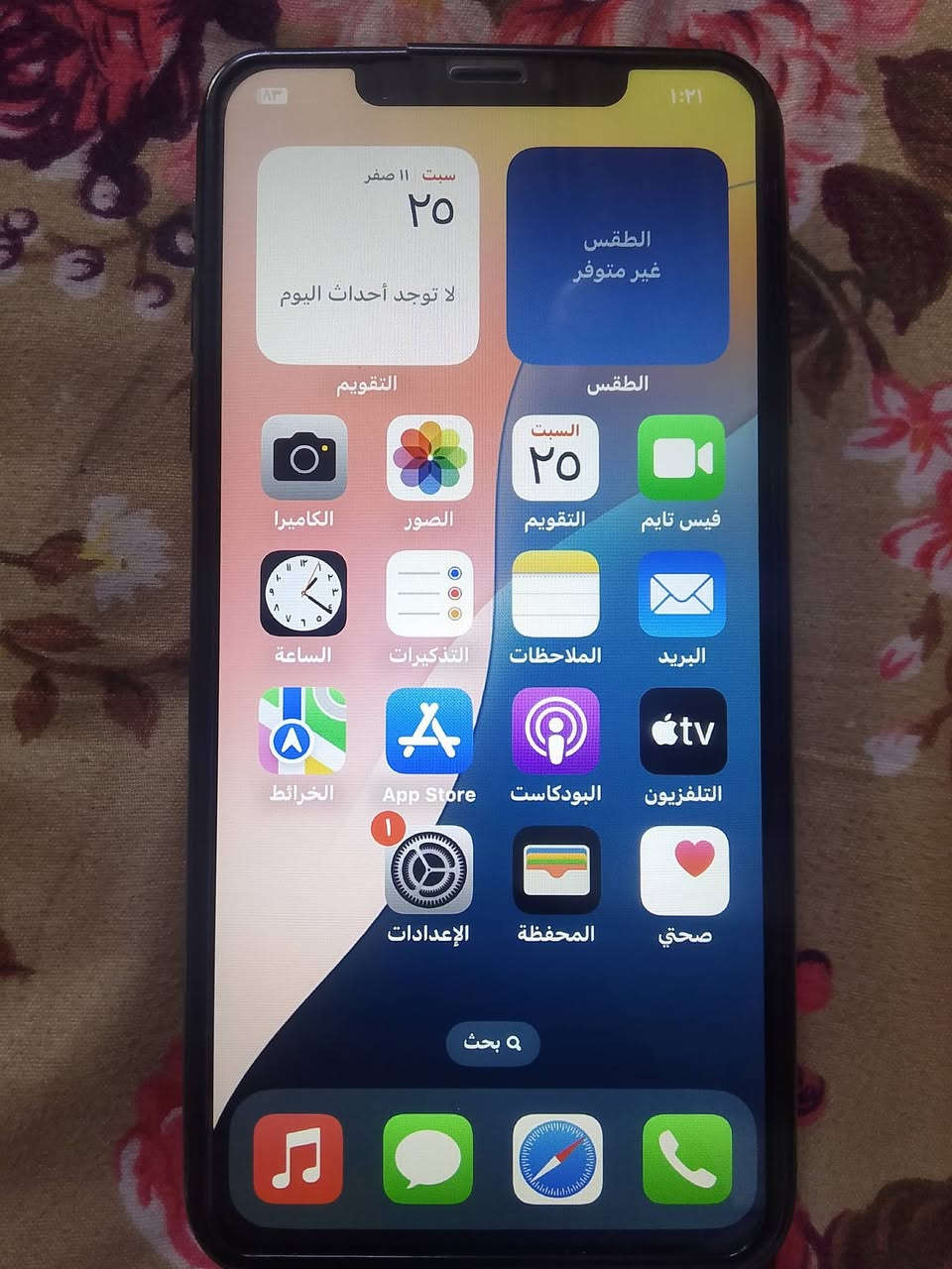 السلام عليكم اكس ماكس للبيع  على رقم الهاتف واتساب الذاكره اربعه و ستين بطلريته واحد وثمانين امبدل شاشه و ضهر السعر ميه و خمسن و بي مجال ***********
