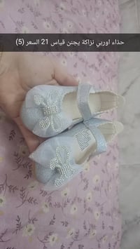 ملابس أطفال • شهور - ١٢ سنة • توصيل الخالص