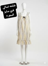 شاحه كوري فري • دشداشه مصري فري • الوردية شارع البصاروه