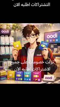 عروض زين • باقات انترنت • نجف