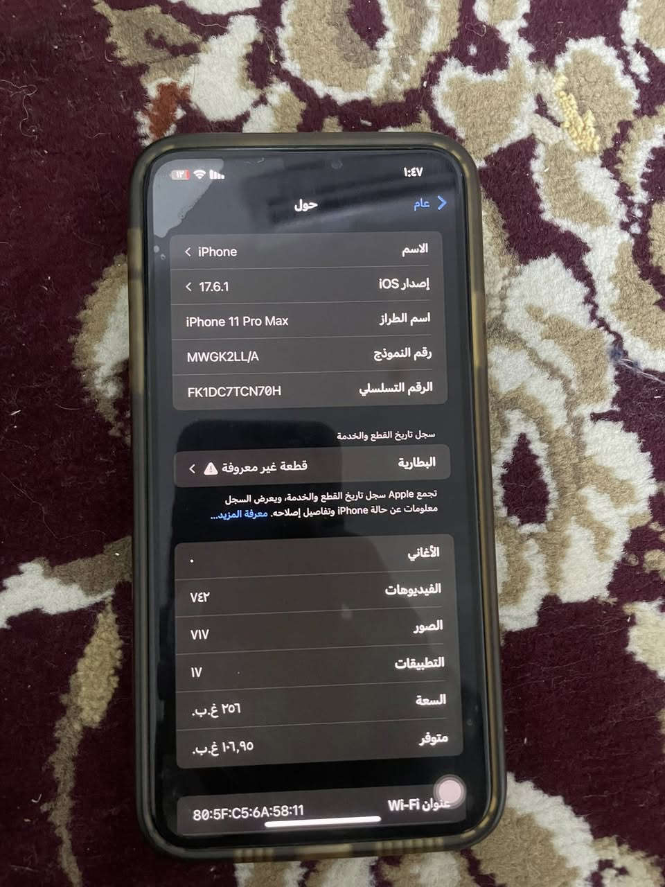 السلام عليكم 11برو ماكس نضيف مبدل فقط بطاريه جهاز يخبل ذاكره 256 السعر 270وبي مجال المكان البصره الحيانيه اول لاين ما متواجد فيس 
واتساب فقط***********
