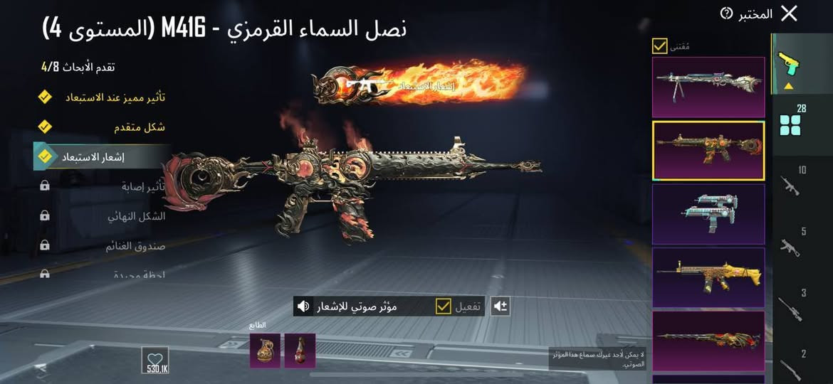 حساب للبيع او تبديل بقرية تاون18
مستوى85 + خوذة جحيم 
9اطارات كونكر+29سلاح تطوير 15كلمسج

باقي التفاصيل خاص♥


**إذا كنت صاحب هذا الإعلان وتريد حذفه لأي سبب، رجاءا أرسل رسالة إلى الدعم الفني**