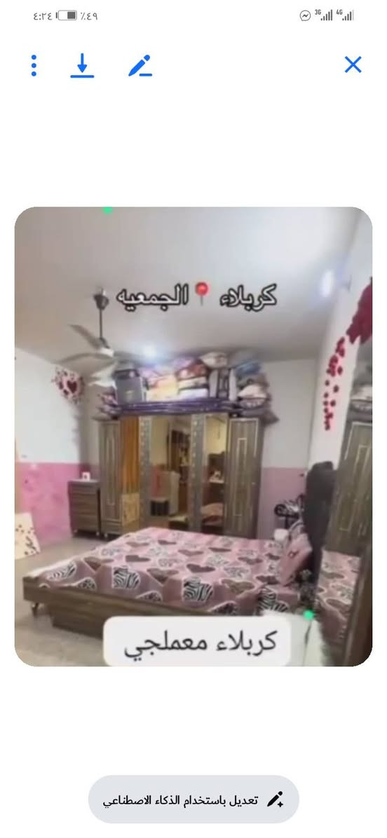 بيت ٧٥ كربلاء المقدسة  لاستفسار أكثر الاتصال على الرقم ***********
