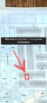 الكوت الأرامل • ٢٠٠م • قريبة البناء والخدمات