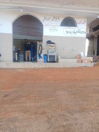الكترونيات • أجهزة منزلية • متفرقات