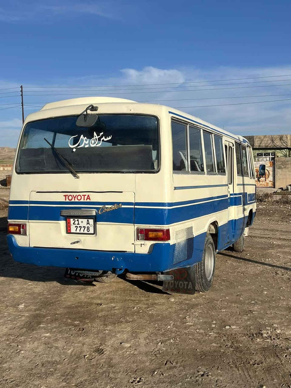 سلام وعليكم تويتا كوستر 21راكب موديل1980 رقم سليمانية رقم وسنةوية جديد لحد2030 سيارة بسمي تحويل وةكالة بشط كيرو محرك اكسل شانصي كاهربايات بشرط وحسة كاز بيهة سعر 75وةرقة مجال مكاني كركوك ليلان ***********   ***********
