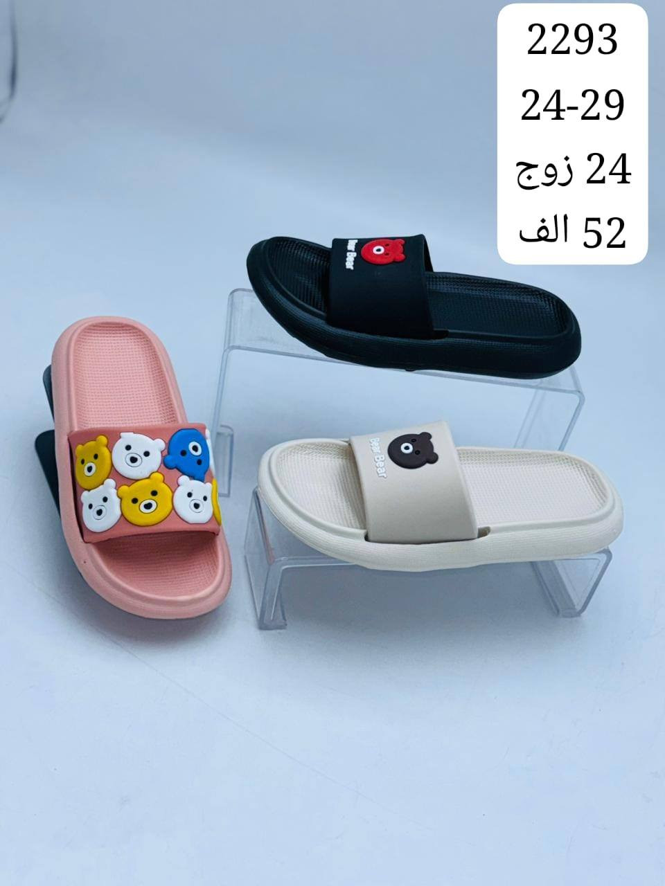 ســــــــــافت بـنـــاتي + طــــــفـــــــله 
الاسعـــــار داخــــــــل الصـــــــــور 🔥
رابط قــــــناة التــــــليگرام 
https://t.me/samaalyeser97
للحجـــــز والاستفسار مراسلة الواتس اب
0787 143 8468
