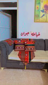 رنر • وجوه كوشات • توصيل