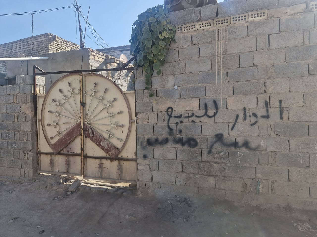 السلام عليكم ورحمة الله وبركاته بيت تجاوز للبيع في حي الجواد ع الفرع الي مقابل مدرسةةمسلم بن عوسجة مساحة اقل من ٢٠٠متر 
غرفتين واستقبال وصحيات عكادة ومطبخ وصاله سقف جينكو ومغلف السعر ١٧ مليون والي يحتاجة يتواصل معي واكو تخفيظ للجية
*********** للتواصل
