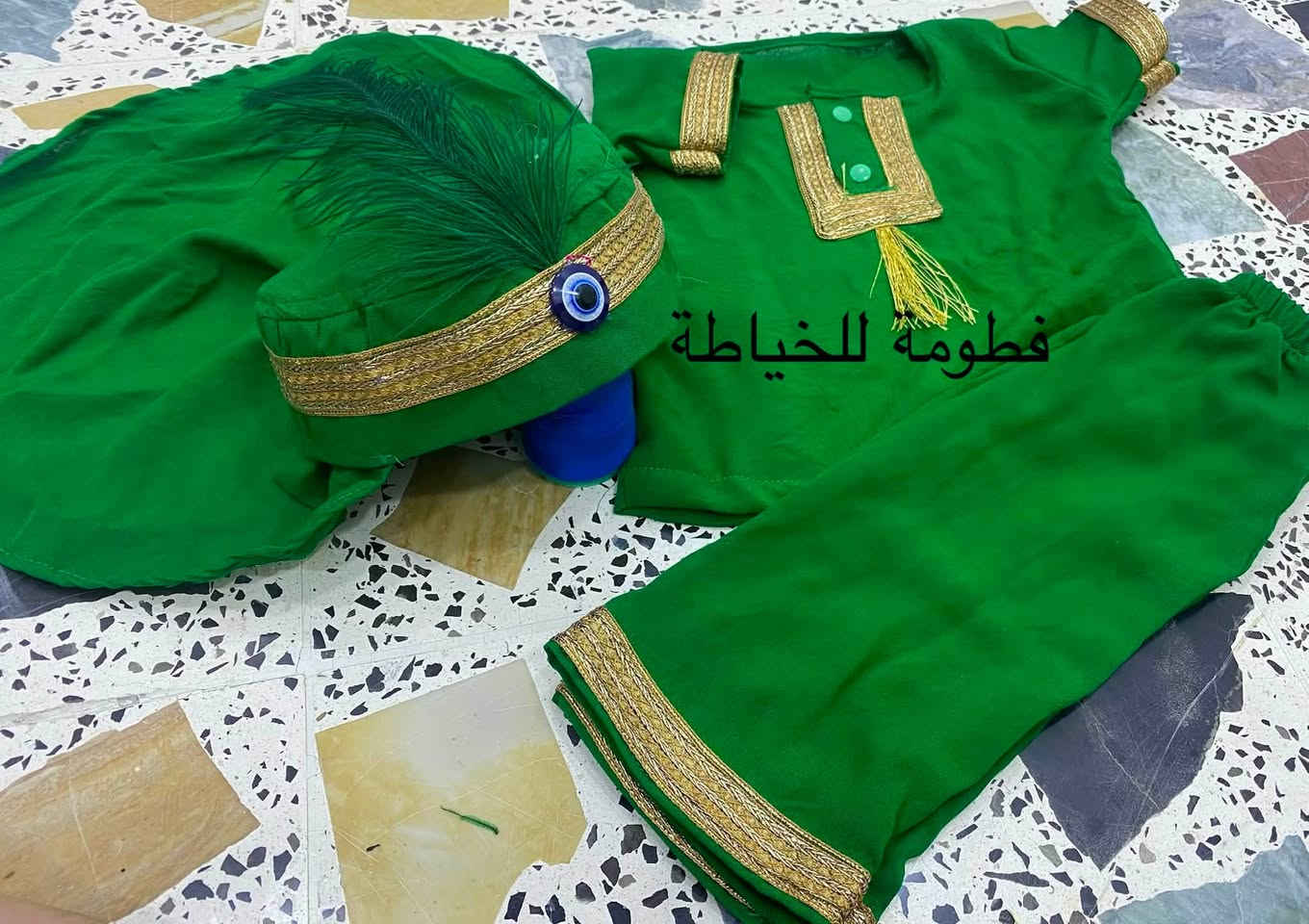 زي تشابيه ولادي قماش كشمير 
متوفر حسب الطلب 
الحجز قبل ٣ ايام 
توصيل الفين داخل الكوت 
باقي المحافظات ٥ الف


**إذا كنت صاحب هذا الإعلان وتريد حذفه لأي سبب، رجاءا أرسل رسالة إلى الدعم الفني**