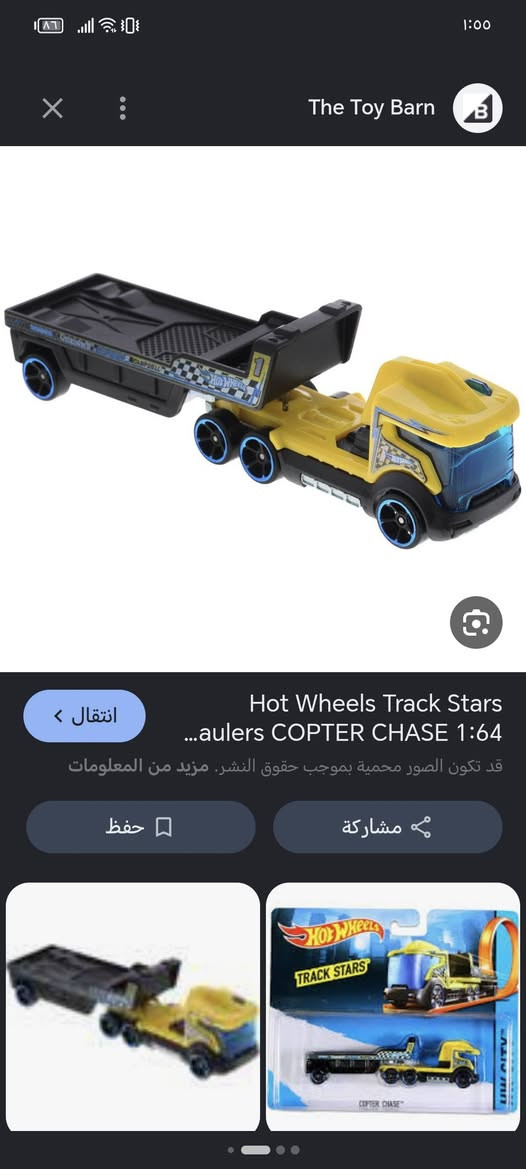 عندي هذن سيارات مختمات
للبيع او للتبادل بسياره معينه راح اخلي صورتها بالتعليقات


**إذا كنت صاحب هذا الإعلان وتريد حذفه لأي سبب، رجاءا أرسل رسالة إلى الدعم الفني**