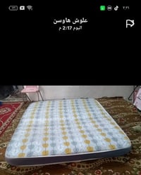 دوشك مال غرفة نفرين لبيع مكان بغداد الحسينية مال الراشداية سعر خمسين م...