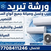 داخل رفاعي