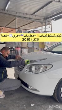 نيكل ستيل • كماليات سيارات • المقدادية ديالى