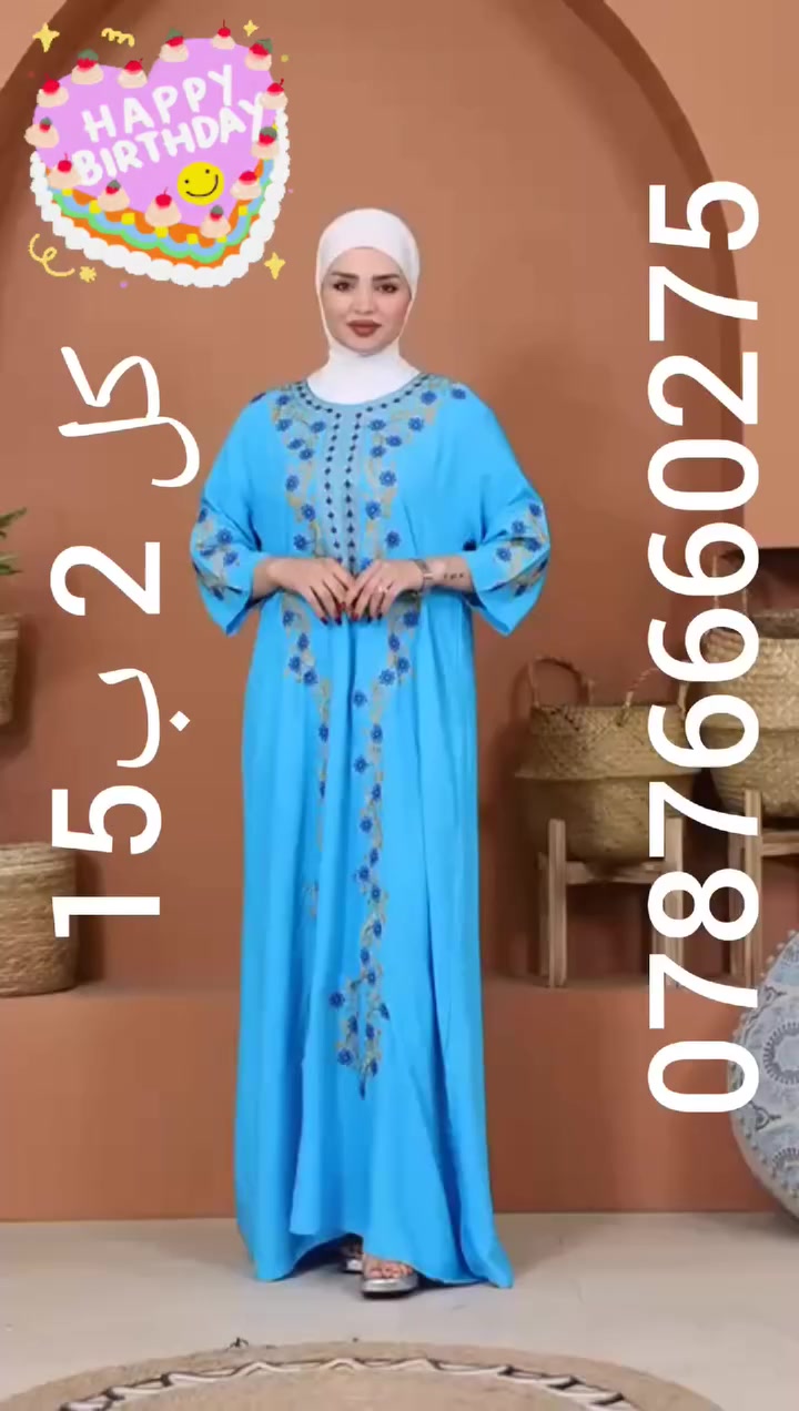 بعد الوان وبعد موديلات 
ديوانية شارع الاورزدي القديم مقابل شركة التأمين العراقيه أبو علي للجمله اي ستفسار هذا الرقم وات ساب المجمع بالفديو


**إذا كنت صاحب هذا الإعلان وتريد حذفه لأي سبب، رجاءا أرسل رسالة إلى الدعم الفني**