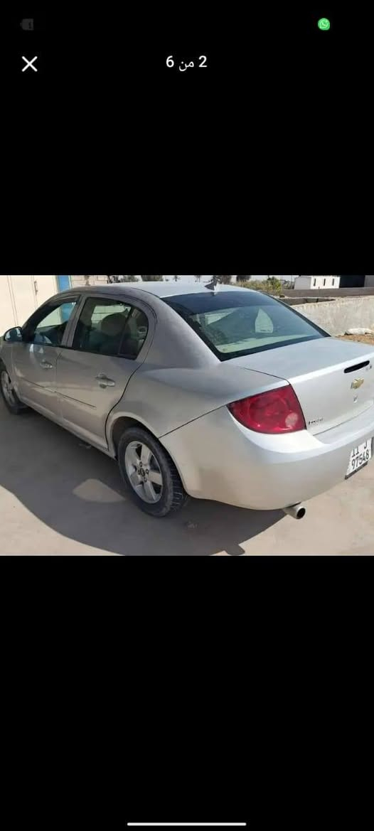 شوفرليت كوبلت 2009گير ومحرك كورلا بالشرط 
تدفئة تبريد تخم تاير جديد الصدر 70بالمية كهرباء فول شغالة بالشرط
رقم بغداد دولي سنويه لل2030
السعر. 45
***********
