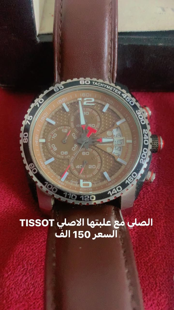 من رخصه الادمن    السلام عليكم الساعات النوعيه والاسعار بالصور


**إذا كنت صاحب هذا الإعلان وتريد حذفه لأي سبب، رجاءا أرسل رسالة إلى الدعم الفني**