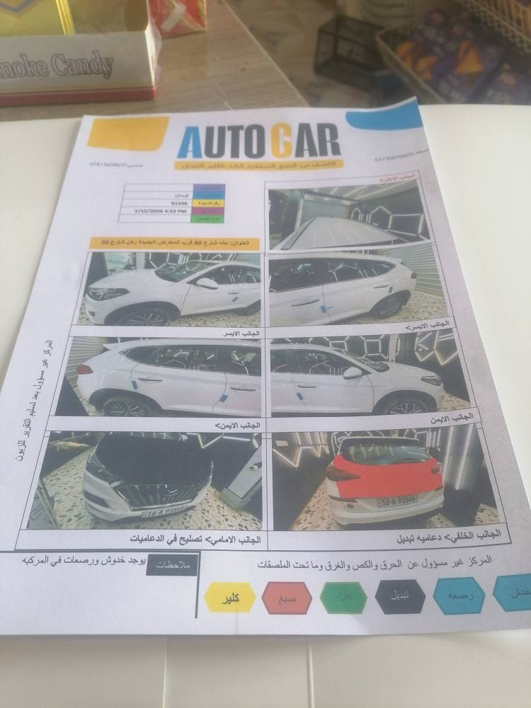 توسان 2020 رقم بابل بأسمي سياره ماشيه 68 الف جاهزه من كلشي مواصفات فول تشغيل عن بعد مكان سياره بابل الهاشميه *********** تصل واصير خير وهذا سونار يمك باوع زين
