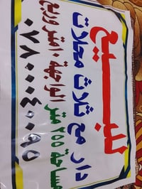 دار مع ثلاث محلات ركن للبيع  الشعله مقابل مدرسة الفاطميه قرب جسر المشا...